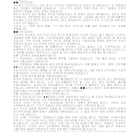 신년사 (7) 신년사 (7)